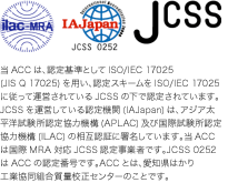 JCSS